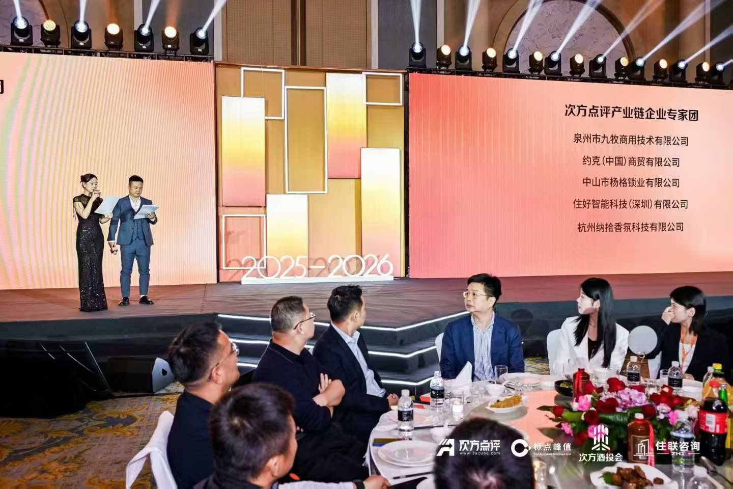 2026010411186355.jpg 微信图片_2026-01-04_162326_075.jpg