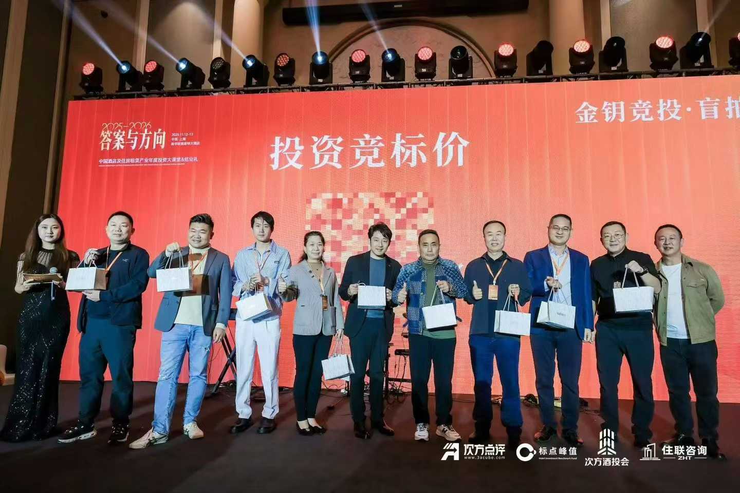 2026010425192840.jpg 微信图片_2026-01-04_162203_907.jpg